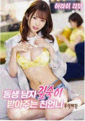 千本樱 电影